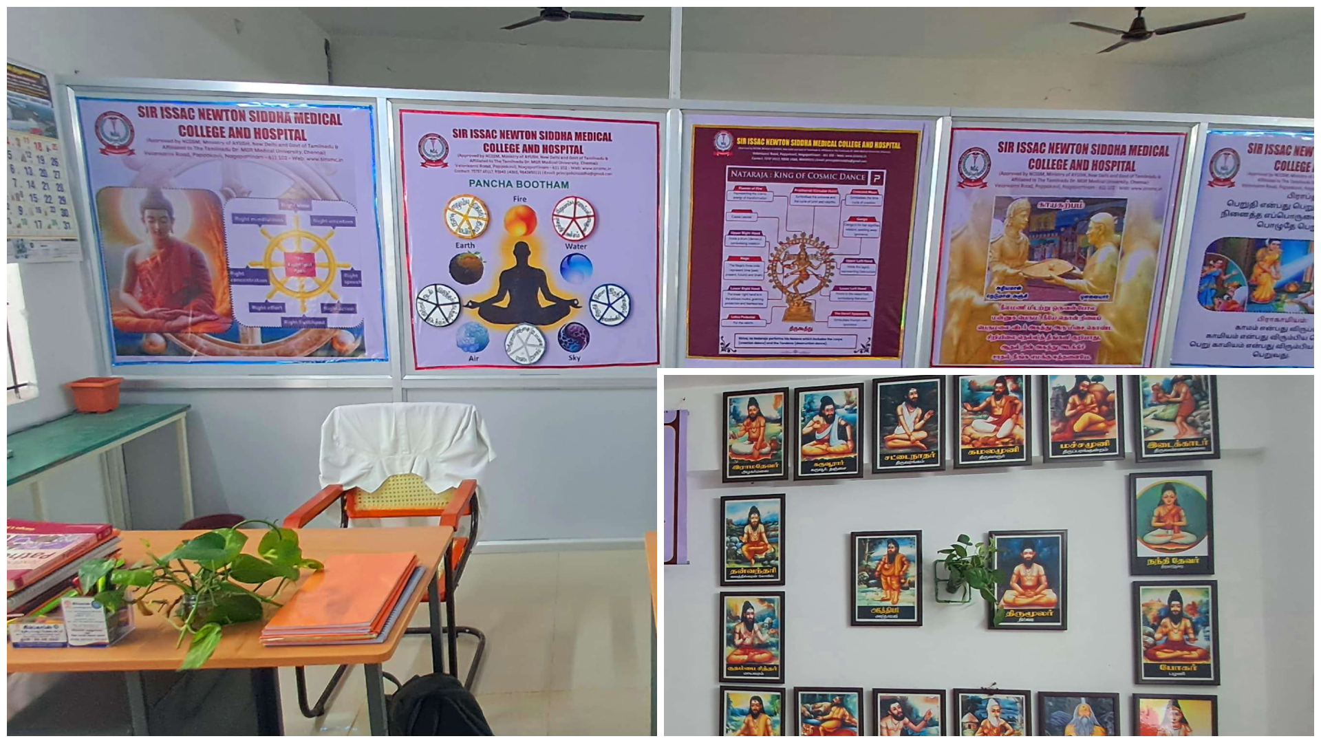 SIDDHA MARUTHUVA MOOLA THATHUVAM 1